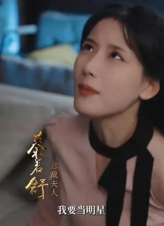 《总裁夫人的马甲掉了》:揭秘豪门秘辛与爱情真相