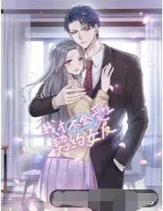 《我才不会爱上契约女友》:假戏真做的甜蜜校园恋曲