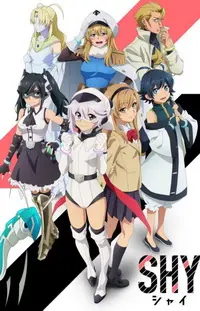 《腼腆英雄》:一部关于成长与勇气的心灵治愈电影