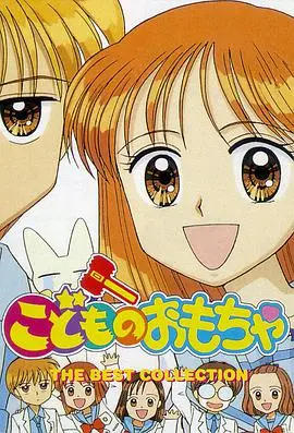 人性扭曲还是爱的悲歌?深度解析韩剧《玩偶游戏》的虐恋与救赎